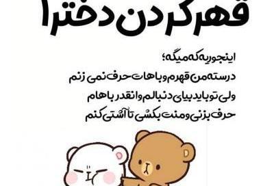 عکس کیک آشتی کنون