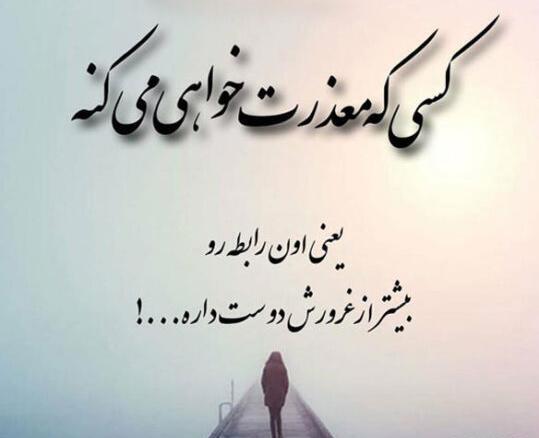 عکس کیک آشتی کنون