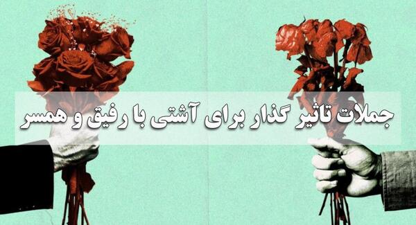 عکس کیک آشتی کنون