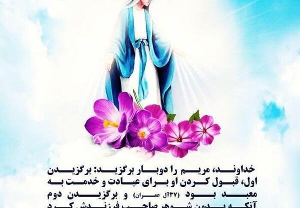 عکس نوشته های عیسی مسیح