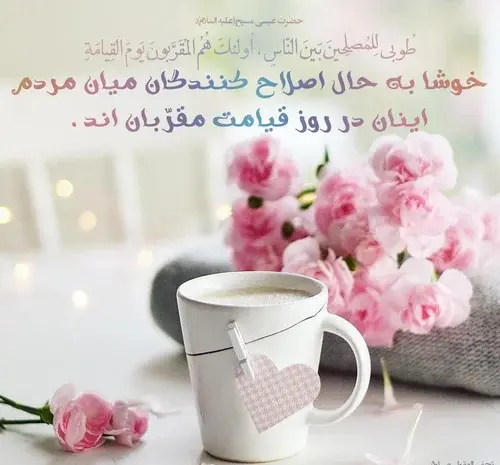 عکس نوشته های عیسی مسیح