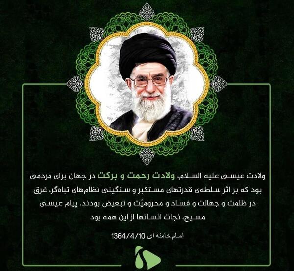 عکس نوشته های عیسی مسیح