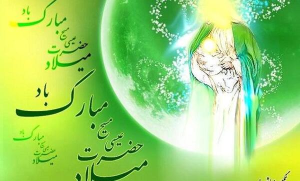 عکس نوشته های عیسی مسیح