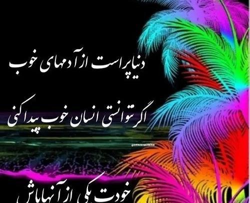 عکس پاک کن آدمی