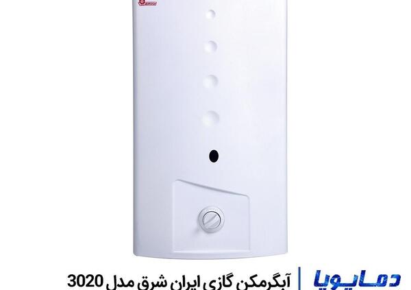 عکس آبگرمکن دیواری ایران شرق