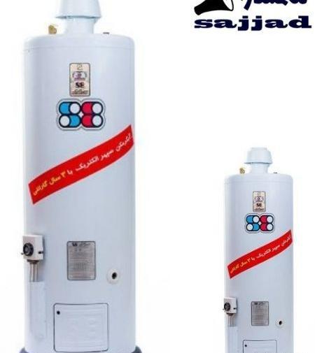 عکس آبگرمکن زمینی