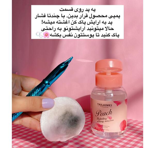 عکس ارایش کن