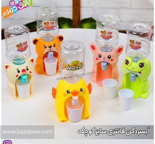 عکس آبسردکن کوچولو