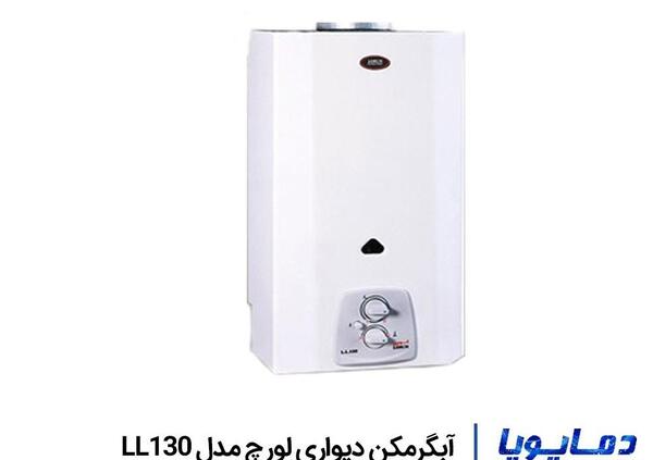 عکس آبگرمکن دیواری لورچ