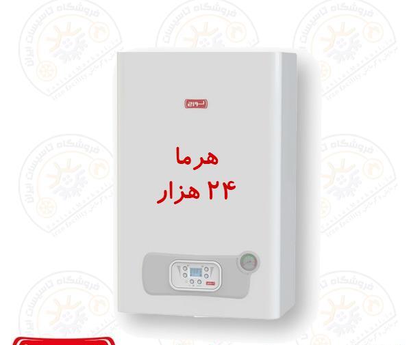عکس آبگرمکن دیواری لورچ