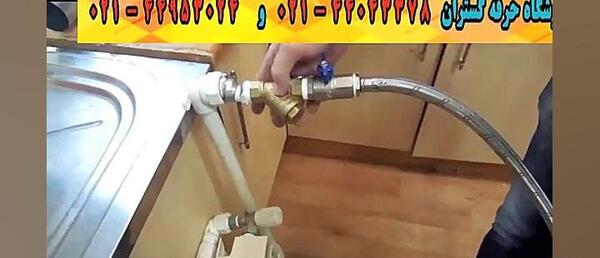 عکس نصب ابگرمکن دیواری