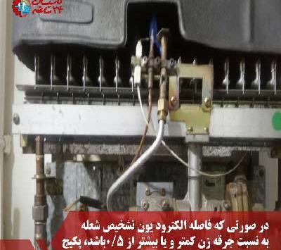عکس الکترود آبگرمکن دیواری