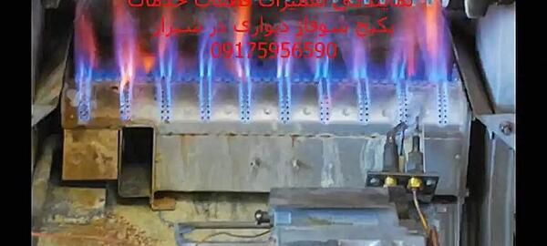 عکس الکترود آبگرمکن دیواری