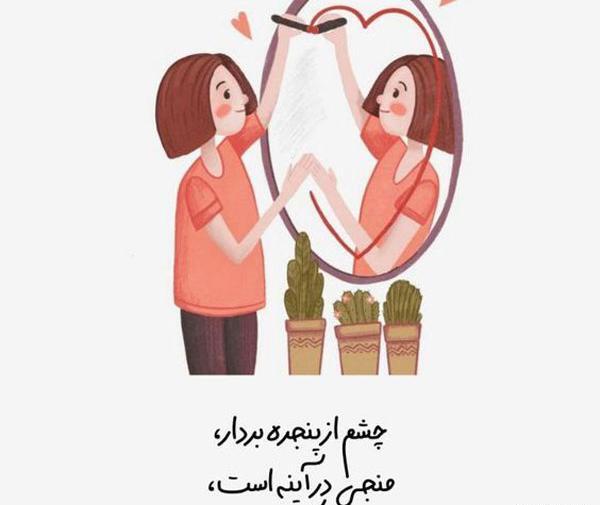 عکس نوشته باورم کن