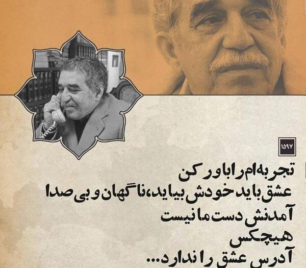 عکس نوشته باورم کن