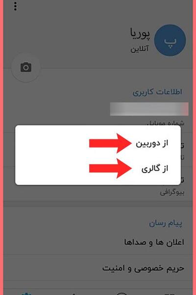 عکس باز کن شاد