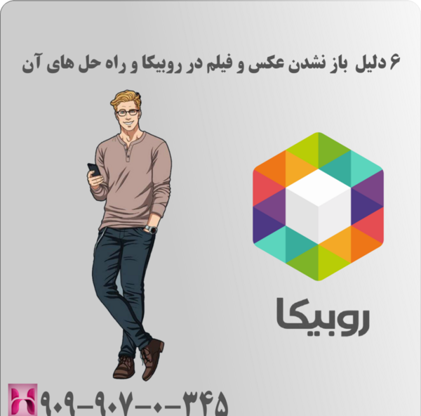 عکس باز کن شاد