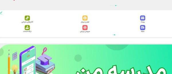 عکس باز کن شاد