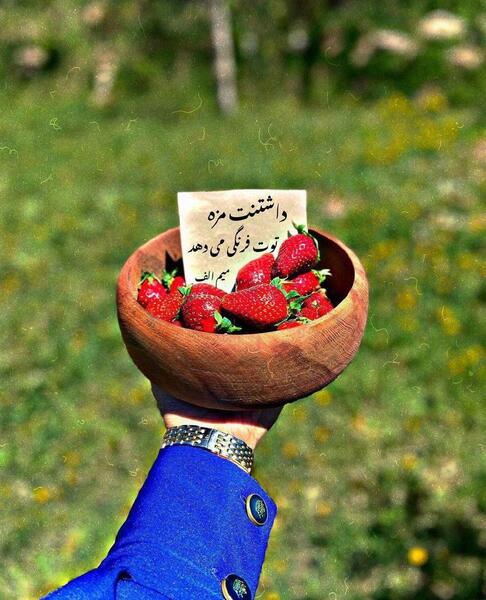 عکس باز کن شاد