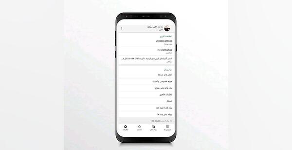 عکس باز کن شاد