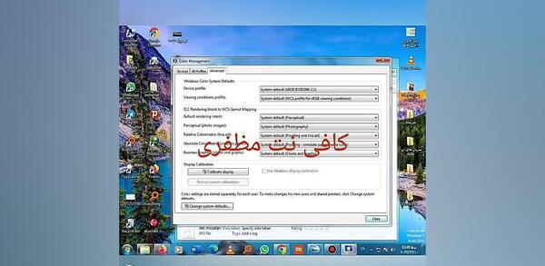 عکس باز کن ویندوز 7