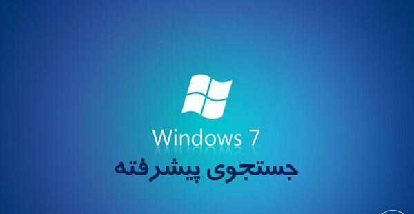 عکس باز کن ویندوز 7