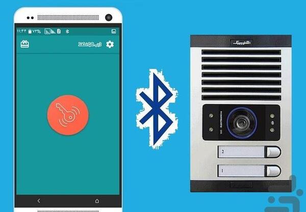 برنامه عکس باز کن