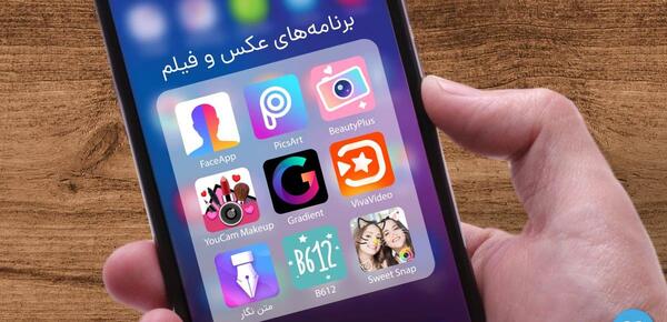 برنامه عکس باز کن