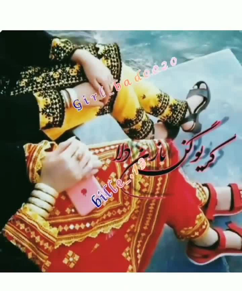دست دونفره عکس عاشقانه بلوچی بدون متن