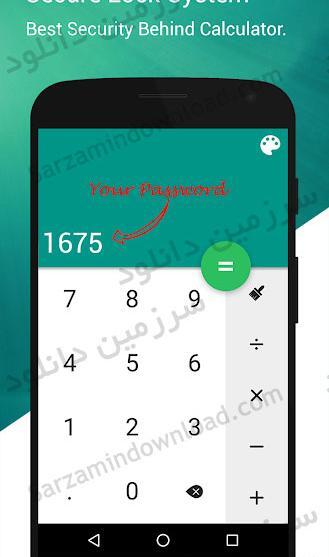 برنامه عکس مخفی کن ماشین حساب