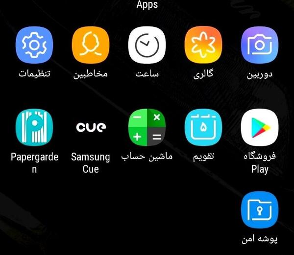 برنامه عکس مخفی کن ماشین حساب