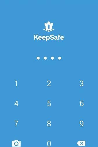 برنامه عکس مخفی کن ایفون