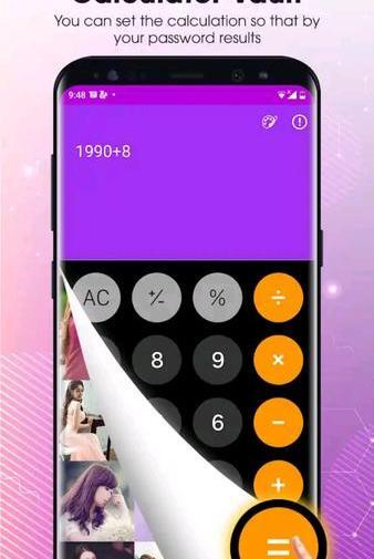 دانلود برنامه عکس مخفی کن ماشین حساب