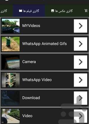 دانلود برنامه عکس مخفی کن ماشین حساب