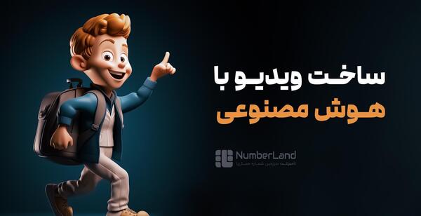 برنامه عکس درست کن با اهنگ