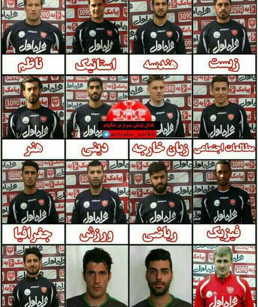 عکس بازیکن پرسپولیس