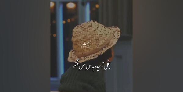 عکس بغلم کن که من از همه خستم