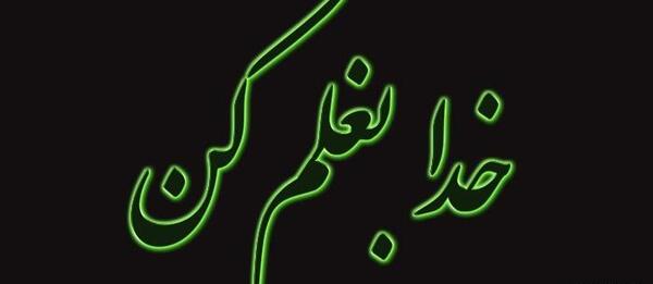 عکس بغلم کن که من از همه خستم