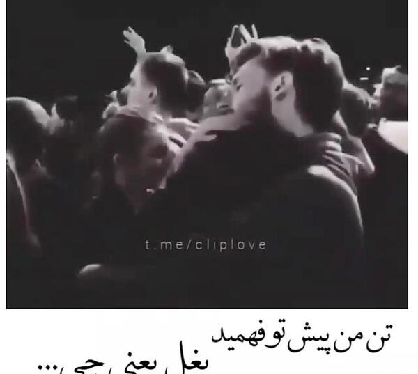 عکس نوشته بغلم کن که من از همه خستم
