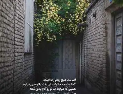 عکس نوشته بغلم کن که من از همه خستم