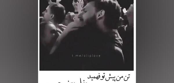 عکس نوشته بغلم کن که من از همه خستم
