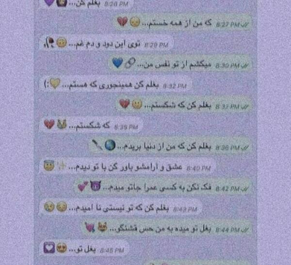 عکس نوشته بغلم کن که من از همه خستم