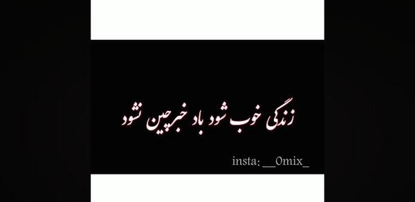 عکس نوشته بغلم کن که من از همه خستم