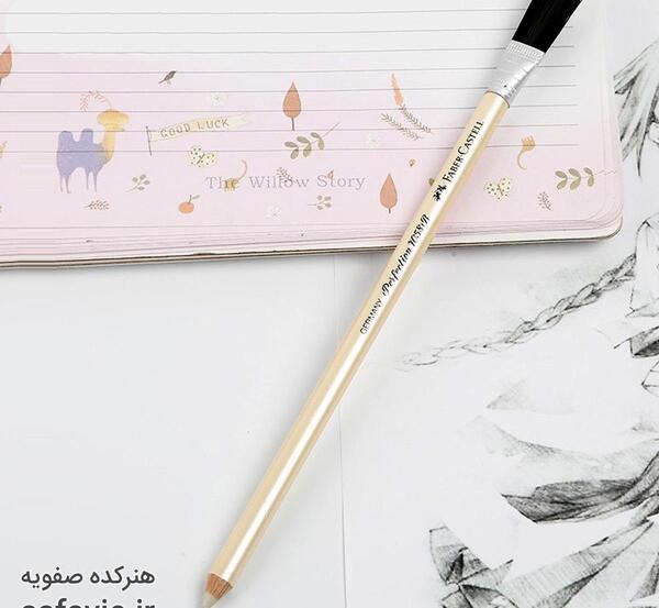 عکس پاک کن مدادی