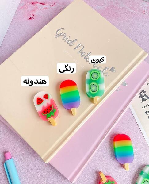 عکس پاک کن بودار