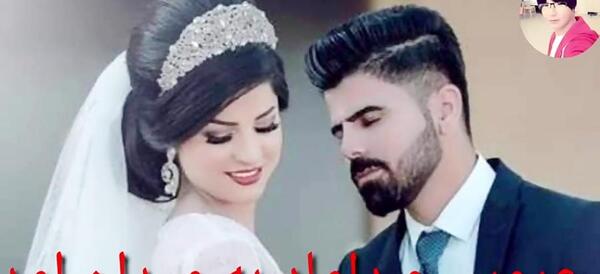 عکس عروس و داماد با لباس لری