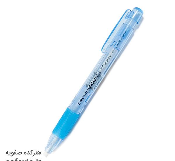 عکس پاک کن اتودی