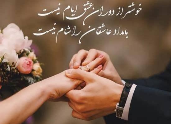عکس دست عروس و داماد با گل