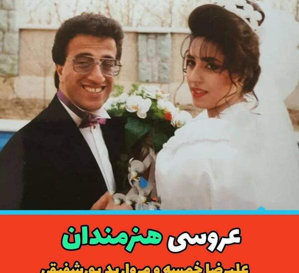 عکس قدی عروس و داماد