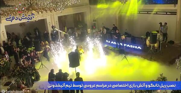 عکس رقص تانگو عروس و داماد